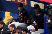 海外「映画化求む」大谷翔平が日本流のハイタッチをヌートバーに教える様子が話題に（海外の反応）