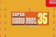 【朗報】SUPER MARIO BROS. 35配信開始！WebCMも公開