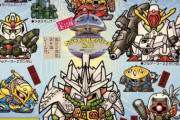 「SDガンダムMARK23」のラインナップがマニアック過ぎる