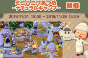 【ポケ森】ハニワ集めってどれくらいのペースでやるのが一番効率的だったの？