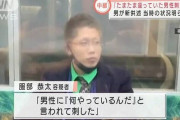 【悲報】ジョーカーに刺された72歳男性、逃げずにジョーカーを怒鳴りつけていた