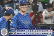 【ヤクルト対DeNA5回戦】DeNAが８－６でヤクルトに逆転勝利し３連勝！オースティン１号逆転２ラン！松尾３号＆４安打！ヤクルトは今季ワースト借金９、９回無死満塁の好機を生かせず…