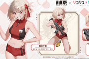 「勝利の女神：NIKKE」、「リコリス・リコイル」コラボビジュアルを多数公開！