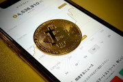 ワイ「ビットコインやっす！ｗｗ買うで〜ｗｗｗ」ビットコイン「本人確認３点用意」