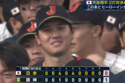 メジャー勢で全打点!! 侍ジャパン、阪神を寄せつけず大勝！ 異次元ぶり発揮した大谷翔平は２本の３ランで６打点
