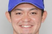 DeNA山下幸輝、3日間のプロテイン断食を決行