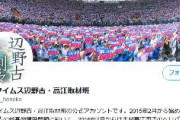 【沖縄タイムス】抗議船の船長「カメ語で『産卵場あります』と書かないとカメも分からない」と指摘