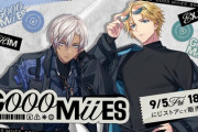 【にじさんじ】本日18時から、「GOOOMiiES」グッズ販売開始！