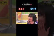 くちびる#乃木坂46 #乃木坂工事中