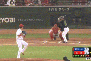 【ジエンゴ】ヤクルト・山中、広島・野村から2点先制タイムリーツーベース！！！！！【広島対ヤクルト10回戦】