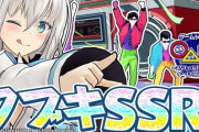【ホロライブ】○△駅前シーズン2初回が面白かったと話題に『ライブより踊ってるの見られて良いわ』