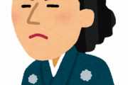 仁とかいう名作ドラマ