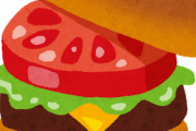 【画像】お前らこのバーガー食べたことある？