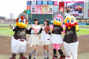 【パ・リーグコラボ】かすみ｢にしし～4点差あるけど藤平登板させちゃいますよ～｣【ラブライブ！虹ヶ咲】