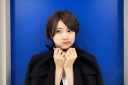 【乃木坂46】樋口日奈がめちゃくちゃ可愛くなってるぞ... ※画像あり