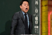 【ヤバい】芸人のダイアン津田さん、一般人からのツッコミに突然キレる！　→　普通に怖いと話題に……