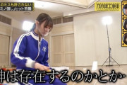 【乃木坂46】かわえええwww『鈴木絢音感』全開だったシーンがこちらwwwwww