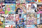 【悲報】アニメ宣伝P「中堅アニメ本当に厳しい。このままだと1クール70本あったアニメが40本に減ってしまう」