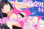 長谷みことのカラオケ配信、どちゃくそセンシティブ【Vtuber】