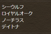 【パズドラ】ロボ確定ガチャセット販売！「ノーチラス」がTwitterトレンド入り