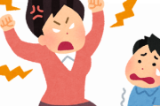 娘5歳がワガママ過ぎて子の友達の前なのにキレてしまった
