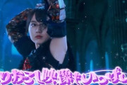 『パチンコ乃木坂46』撮り下ろし映像、世界観が独特すぎるwww
