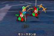 【ドラクエウォーク】モリーサタン乱入の方やる意味ほぼゼロで笑う