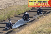ホームレス殺害で部員逮捕の朝日大、野球部処遇検討