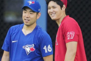 大谷翔平の動向を巡って情報が錯綜 「飛行機でトロント入り」は誤報
