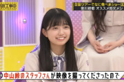 顔から良い子が滲み出てるメンバーがコチラですｗ【乃木坂46】