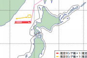 ロシア機、日本領空に向け直進飛行　 統合幕僚監部