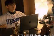 サカナクション山口一郎さん、中日ドラゴンズが負ける模様を年223回目撃してしまう