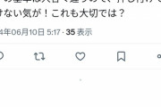 【悲報】撮り鉄、発狂モード突入「脚立禁止て駅のどこにも書いてないやろ！？」