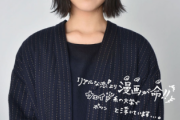 【画像】浜辺美波、陰キャオタク化してしまうｗｗｗｗｗｗｗｗ