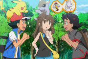 アニメポケモンに「ブルー」登場！？ブルーのアニメ絵がクオリティ高すぎる