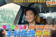 【動画あり】大号泣・・・想像以上に絶叫しててワロタwww 秋元真夏出演『モニタリング』ついに放送日が決定！！！！！！