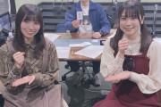 日向坂46河田陽菜×丹生明里『ゆうがたパラダイス』オフショットが公開！次週は高本彩花×東村芽依が登場！