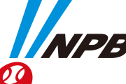【海外の反応】原辰徳「NPBはMLBに近づかなくてはならない」→ MLBファン「さすがに無理だろ」