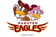 東北楽天ゴールデンイーグルスｗｗｗｗｗｗｗｗｗｗｗｗ
