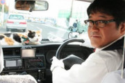 ◆コロナ禍◆ワイ、都内のタクシー運転手が先月の給与明細を晒す