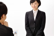 4人に1人が経験･･･“就活セクハラ”にあったらどうする？