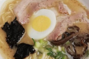 【画像】こういうのでいいラーメン ｗｗｗｗｗｗｗ