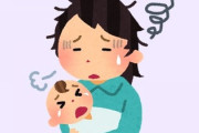 育児ノイローゼなのか嫁が夜眠れない、一日の睡眠時間下手すりゃ2時間とかで活動してるの軽く壊れかけてるよな　なんて説得すればいいんだ・・・
