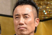 【朗報】長渕剛、男人気も凄いし俳優もできるし上田晋也と商店街をパトロールしてる完璧超人な模様ｗｗｗｗｗｗｗｗｗｗｗ