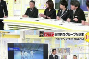 【悲報】news zero櫻井翔キャスター、バスケの話題で時間稼ぎ
