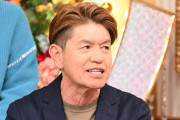 ヒロミ「男は家でポテチなんか食わない」