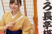かわヨｗ 梅澤美波ちゃんのモバメ、めちゃ評判いいなｗｗｗ