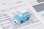 無職だけど残クレで車買ったったｗｗｗ