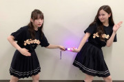 【乃木坂46】よだちゃんからやんちゃんへのバトン！！！！