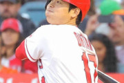 速報、大谷、750億超え